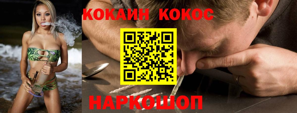 Кокаин  Вход с VPN  Вичуга  АМФЕТАМИН кристаллы  Гашиш  Меф МЯУ МЯУ   Каннабис 