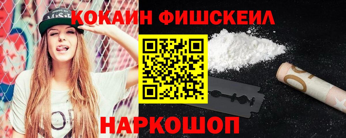 Cocaine Боливия Вичуга