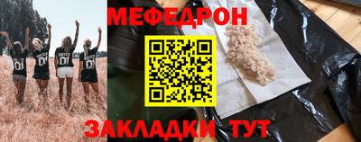 2c-b Новодвинск