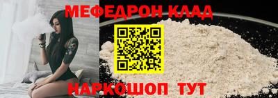 альфа пвп VHQ Новокубанск
