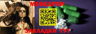 2c-b Новодвинск