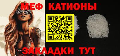 альфа пвп VHQ Новокубанск