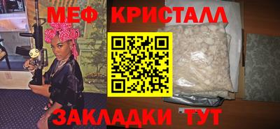 mix Новозыбков