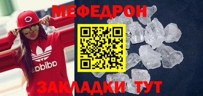 mix Новозыбков