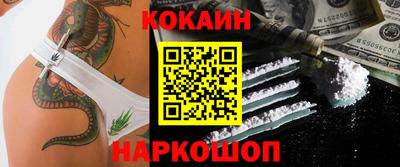 2c-b Новодвинск