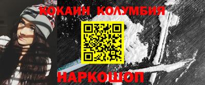 2c-b Новодвинск