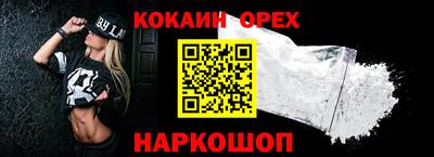2c-b Новодвинск