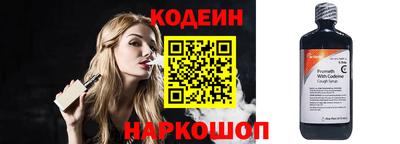 2c-b Новодвинск