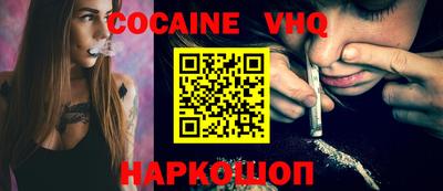 mix Новозыбков