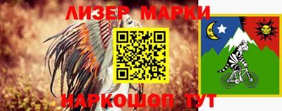 mix Новозыбков