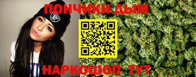 альфа пвп VHQ Новокубанск