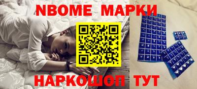 альфа пвп VHQ Новокубанск