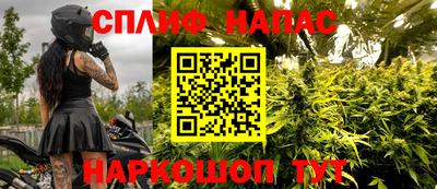 альфа пвп VHQ Новокубанск