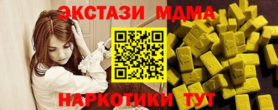 альфа пвп VHQ Новокубанск