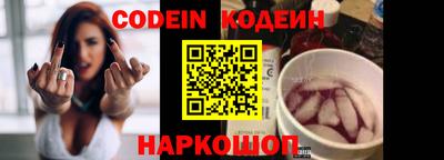 mix Новозыбков