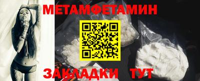 альфа пвп VHQ Новокубанск