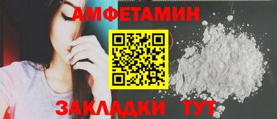 mix Новозыбков