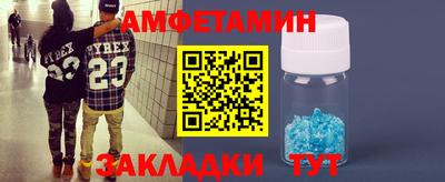 альфа пвп VHQ Новокубанск