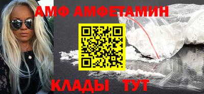 mix Новозыбков