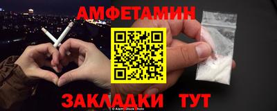 альфа пвп VHQ Новокубанск
