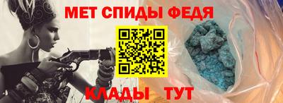 альфа пвп VHQ Новокубанск