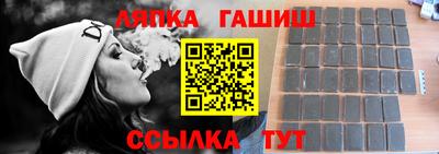 альфа пвп VHQ Новокубанск