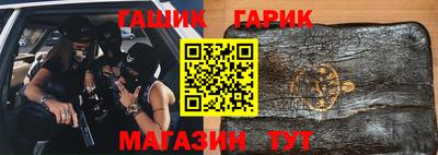 альфа пвп VHQ Новокубанск