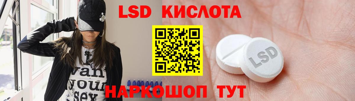 ЛСД экстази кислота  Вход с VPN  Вичуга  Лсд 25 экстази ecstasy 