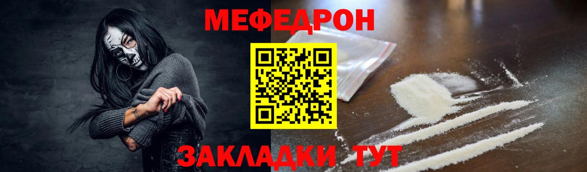 Меф  Мефедрон 4 MMC  Меф VHQ  omg рабочий сайт  Вичуга  Вход с VPN 