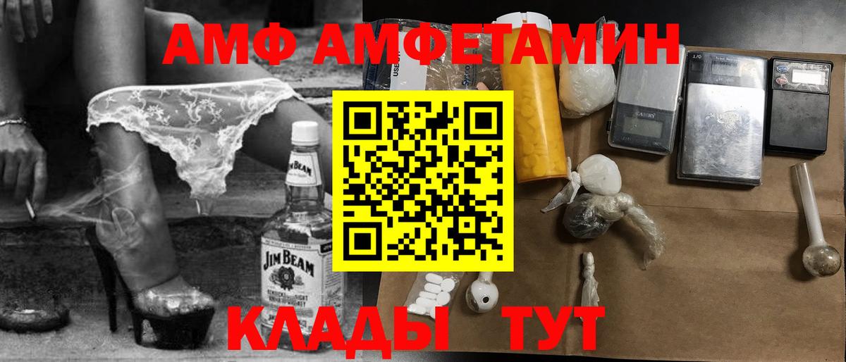 Вичуга  Метамфетамин  Вход с VPN  МЕТАМФЕТАМИН витя 