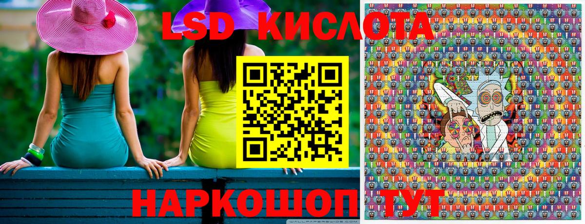 Наркотические марки 1500мкг Вичуга