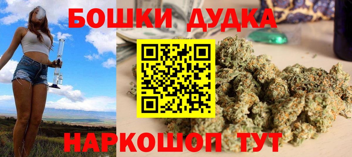 Марихуана VHQ Вичуга
